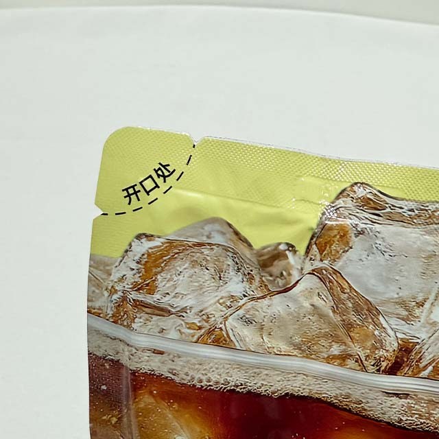 Wholesale Custom Printed Coffee Bags Vertical Packaging Bags Aluminum Foil Coffee Bags With UV Printing high quality